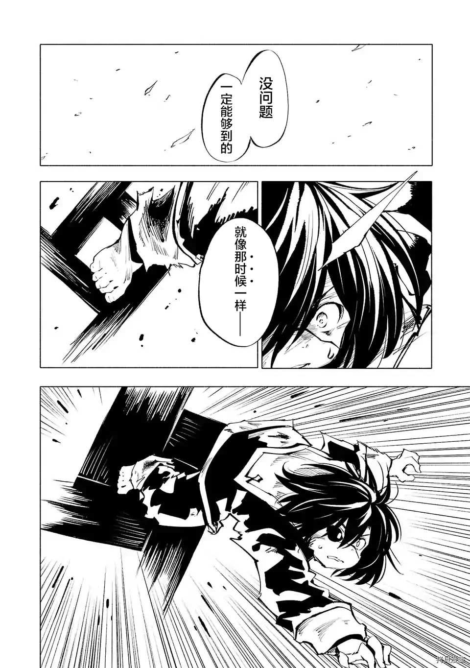 第64话3