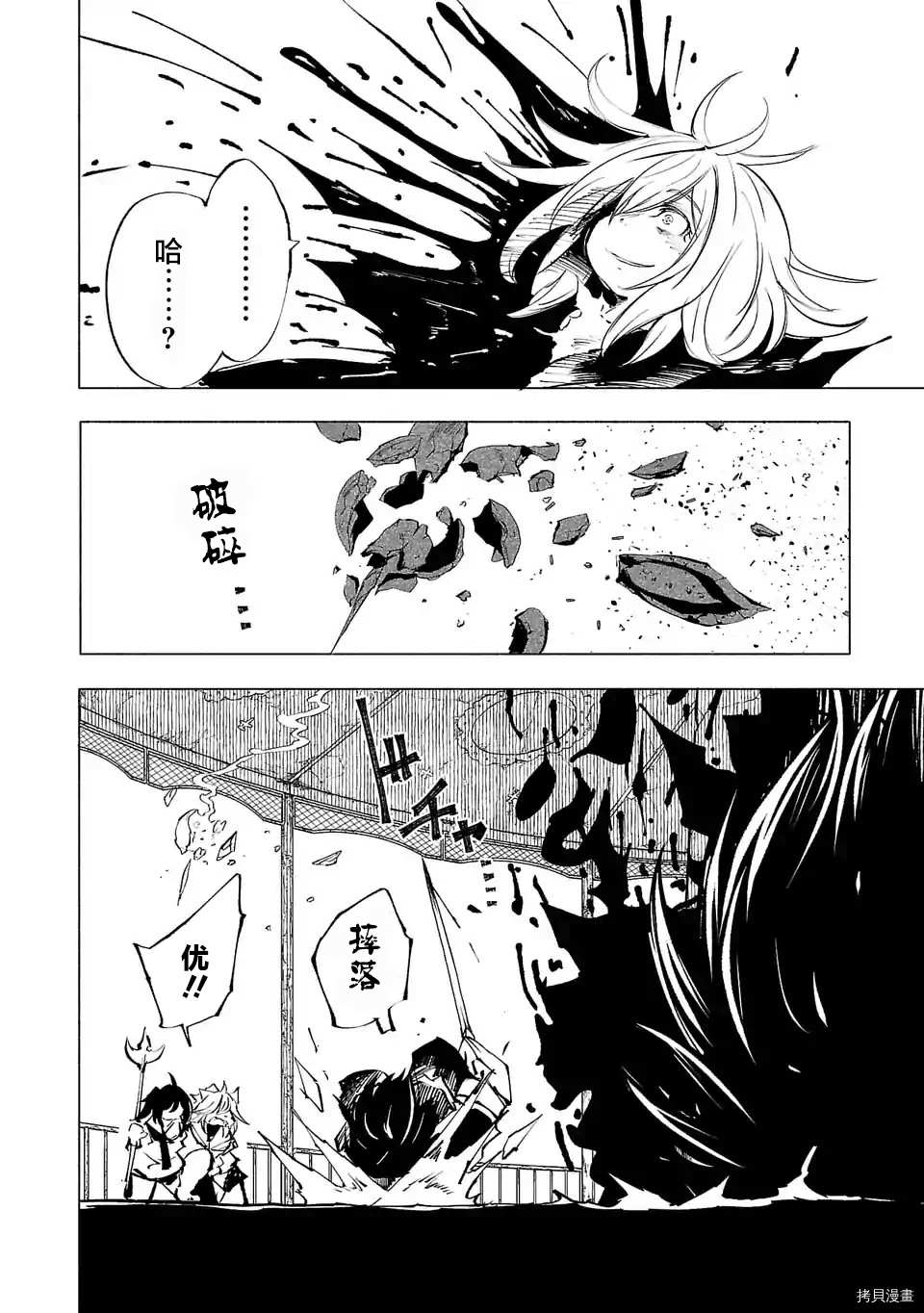 第64话7
