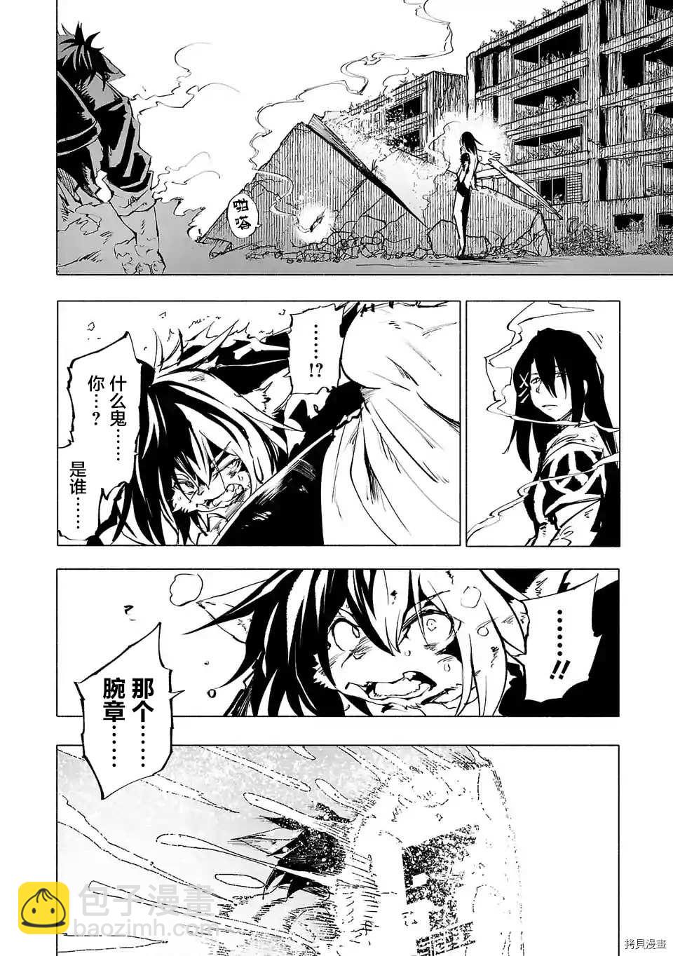 第64话9