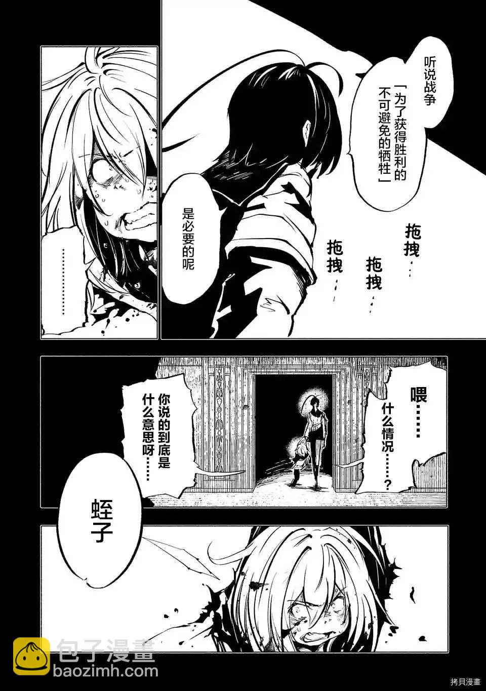 第71话1