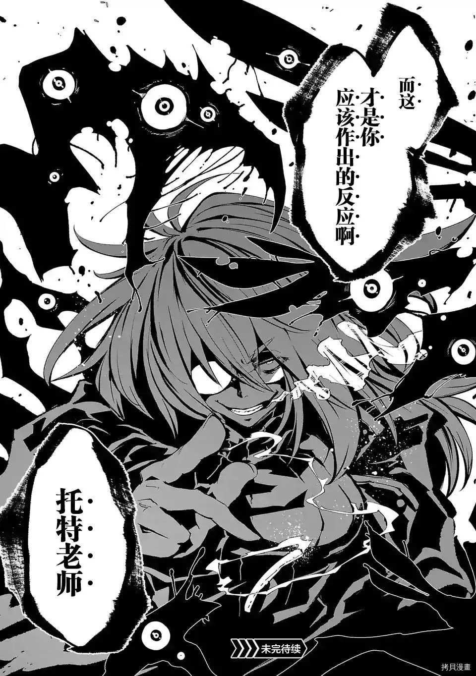 第71话15
