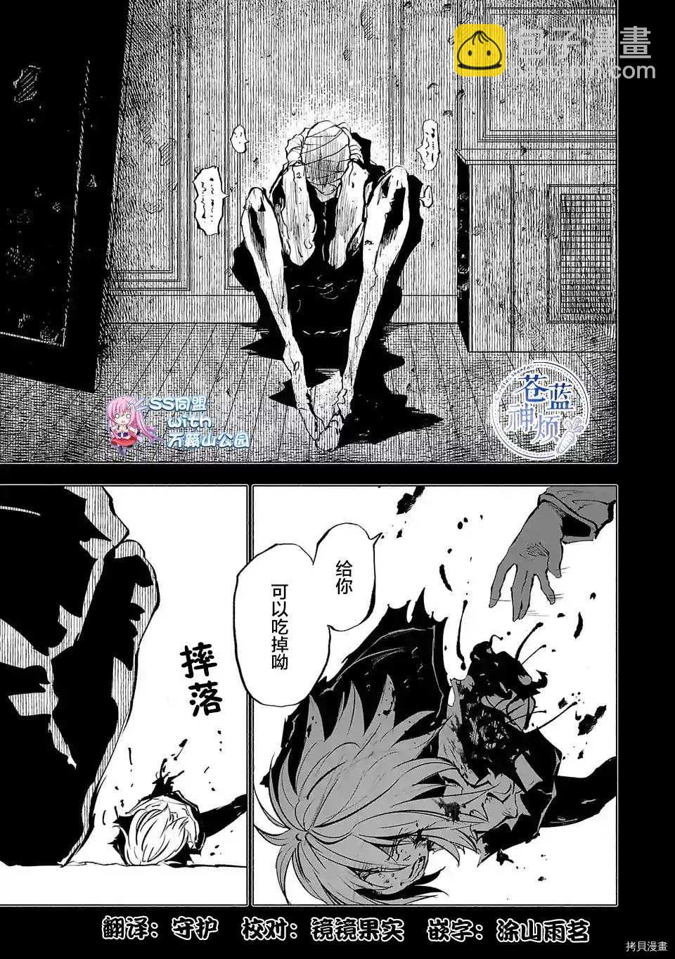 第71话2