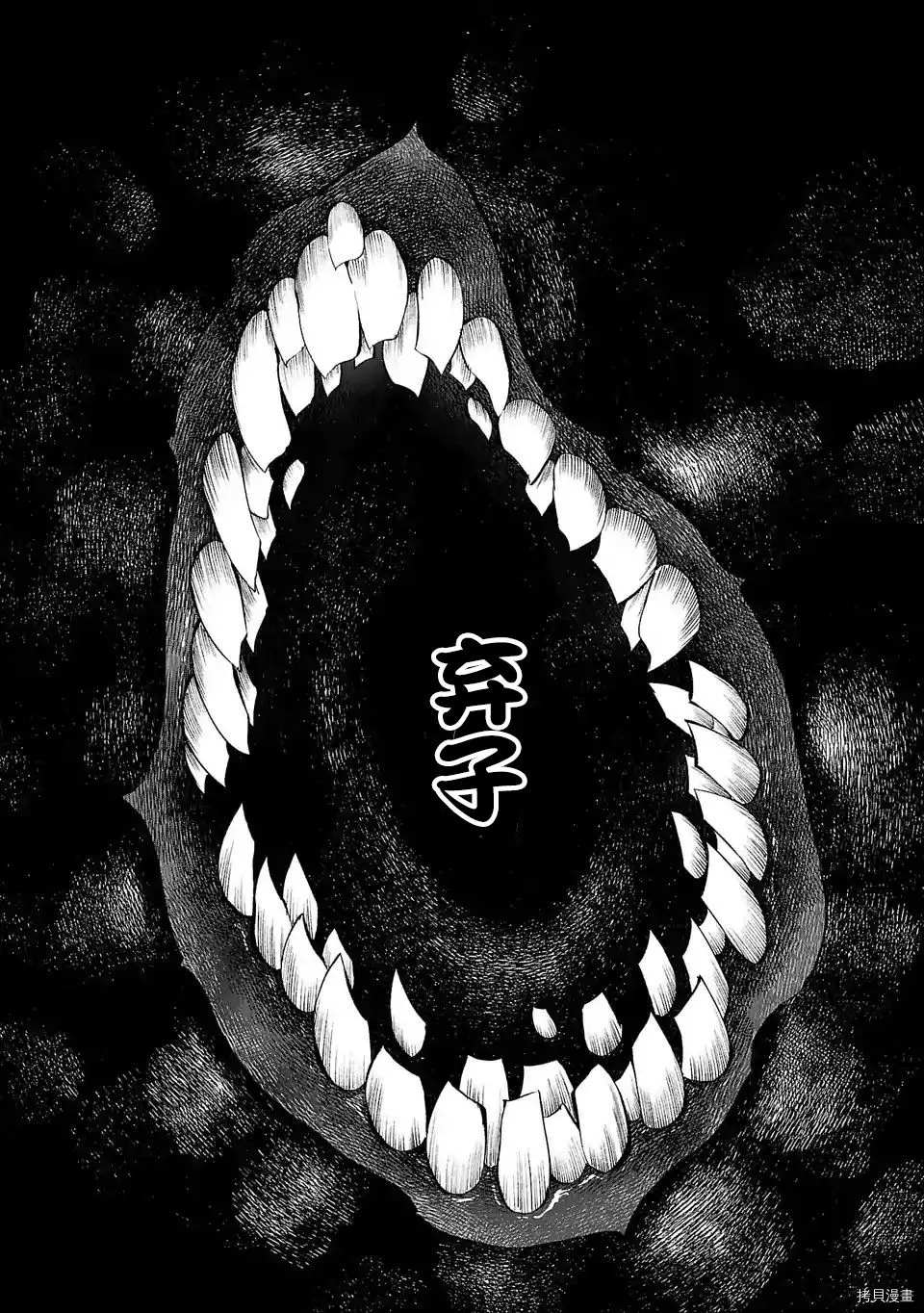 第71话5