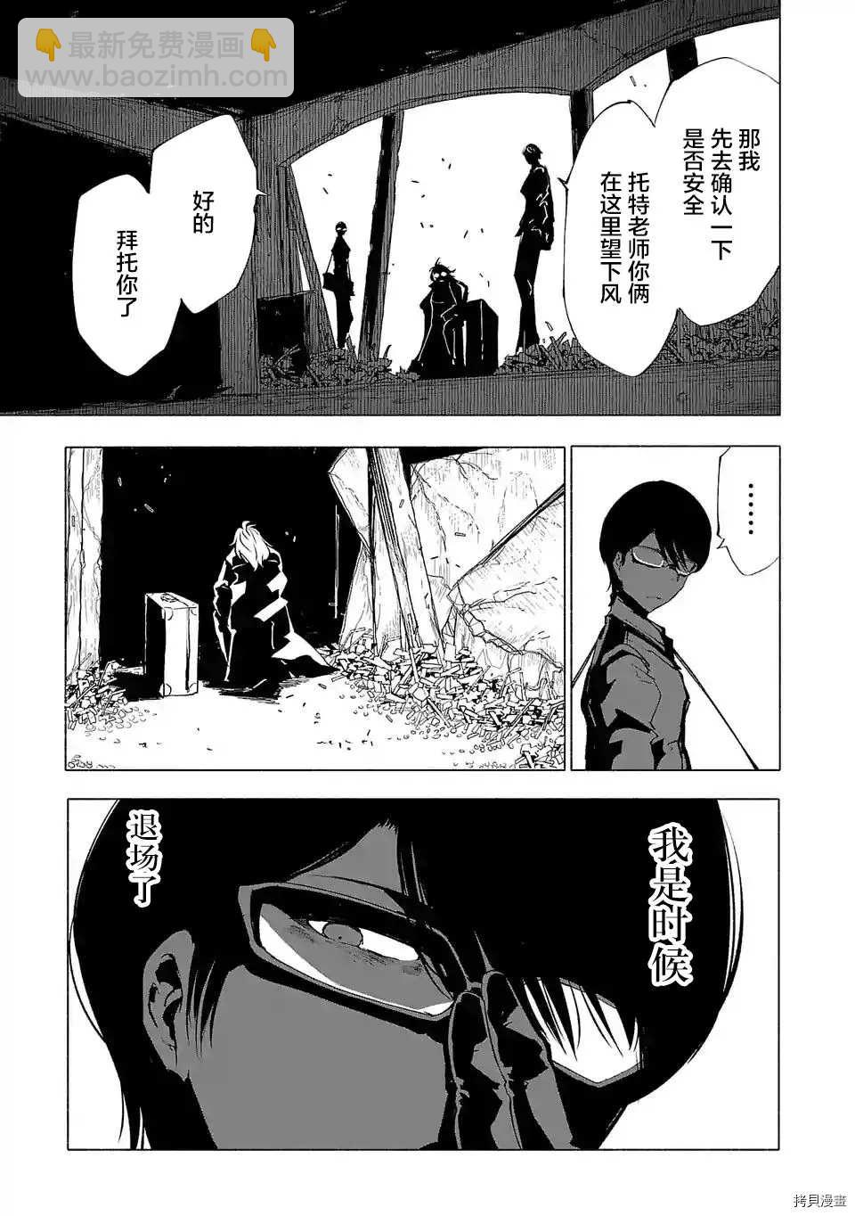 第71话8
