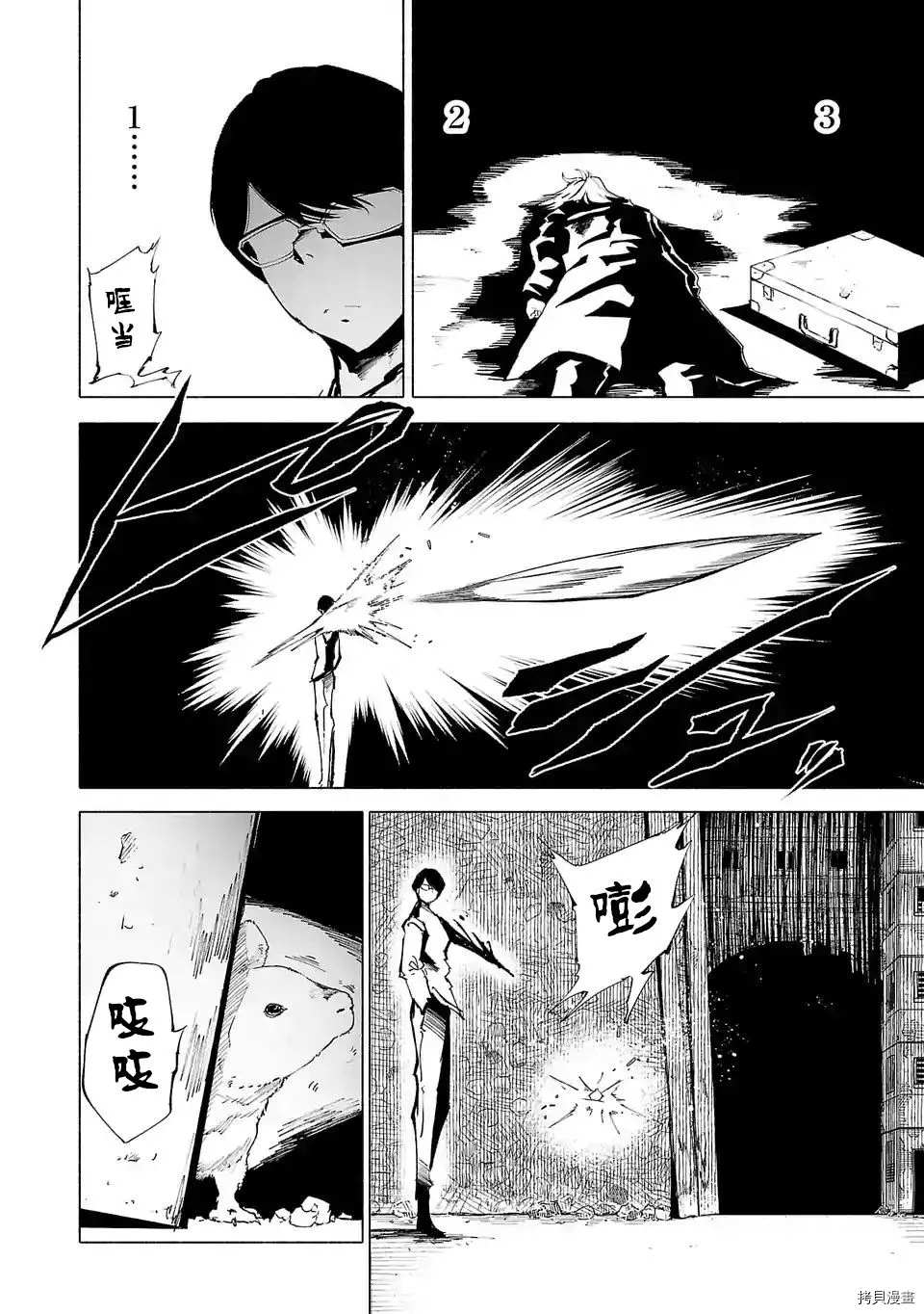 第73话1