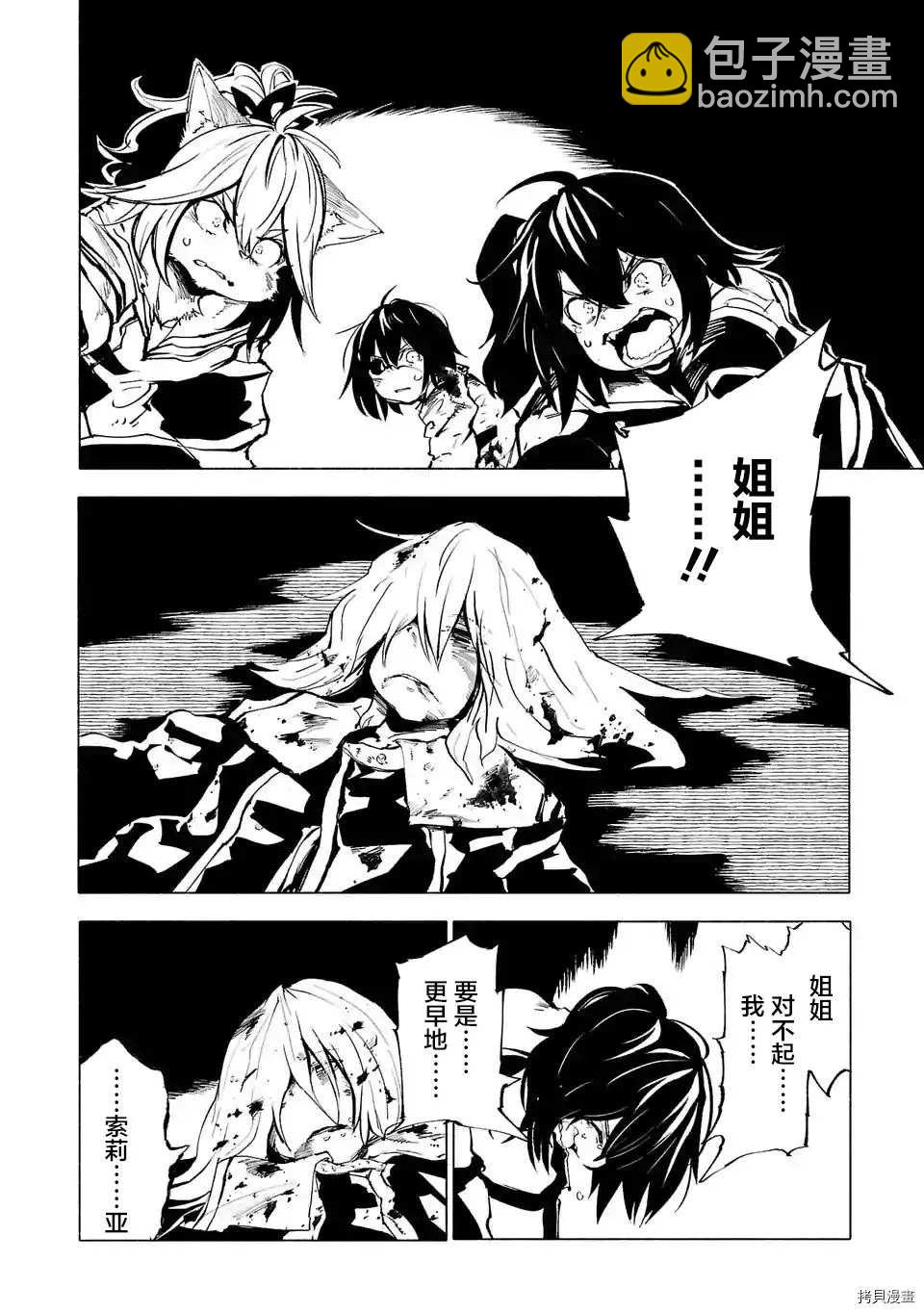 第73话11