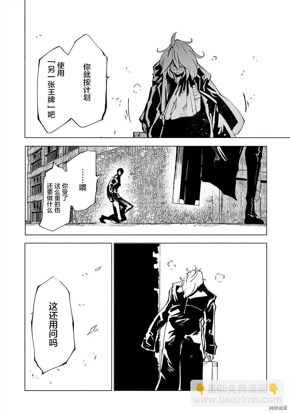 第73话7