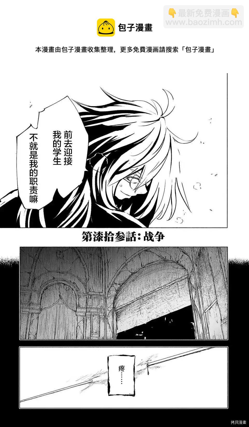 第73话8