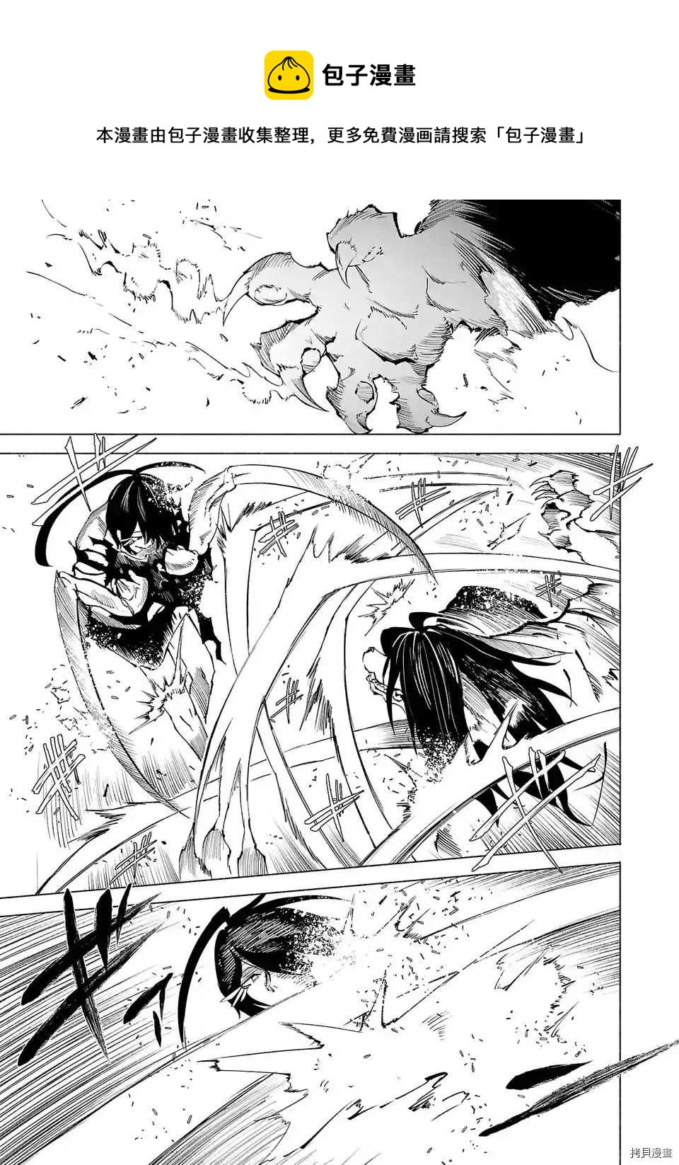 第74话0
