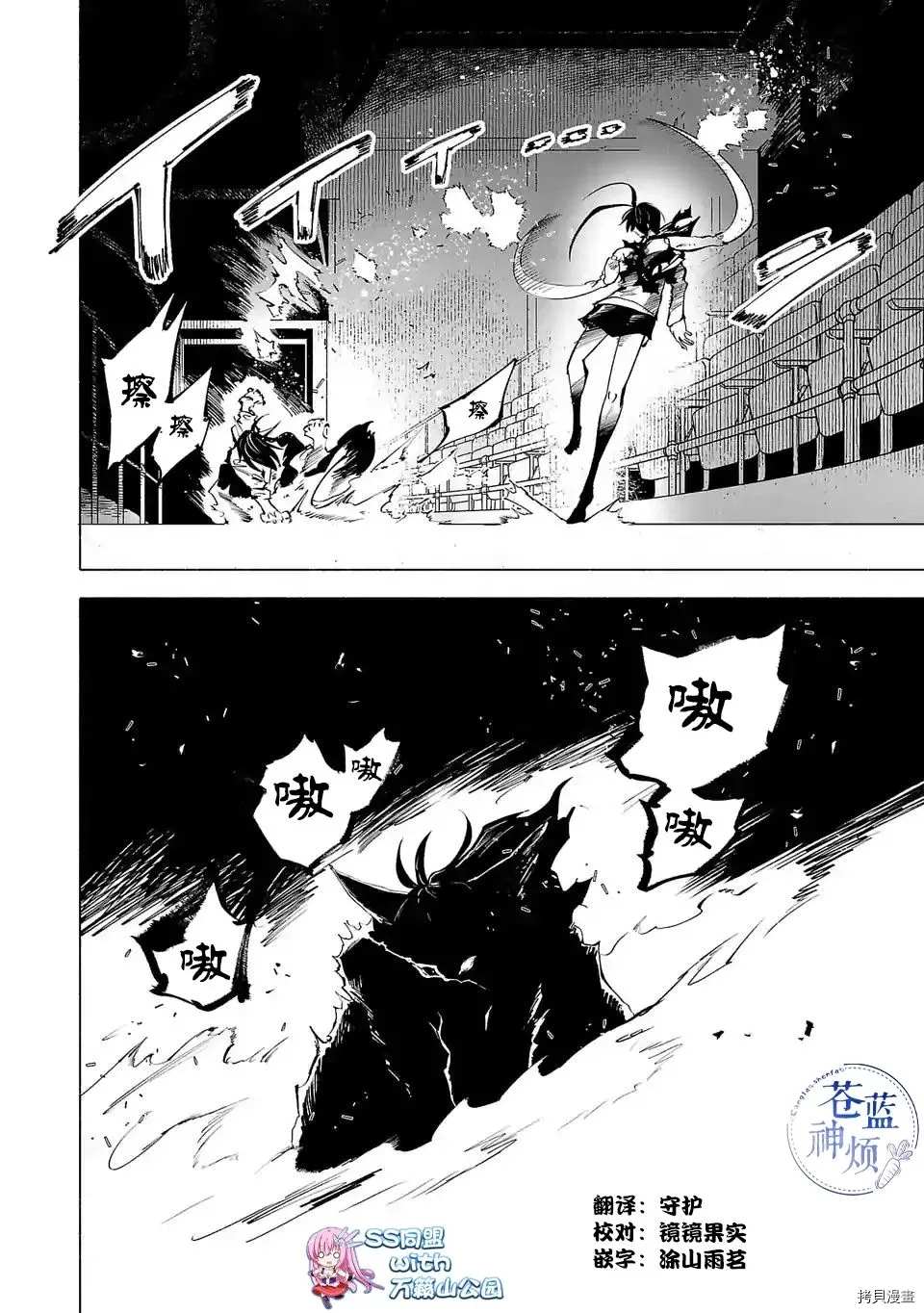 第74话1