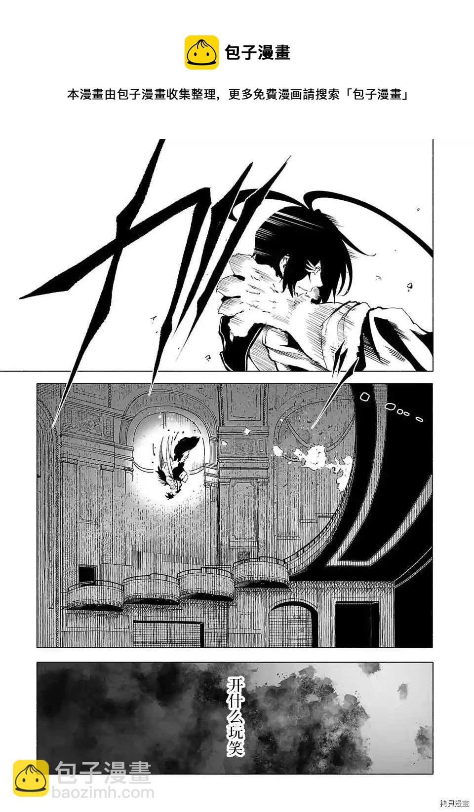 第74话10
