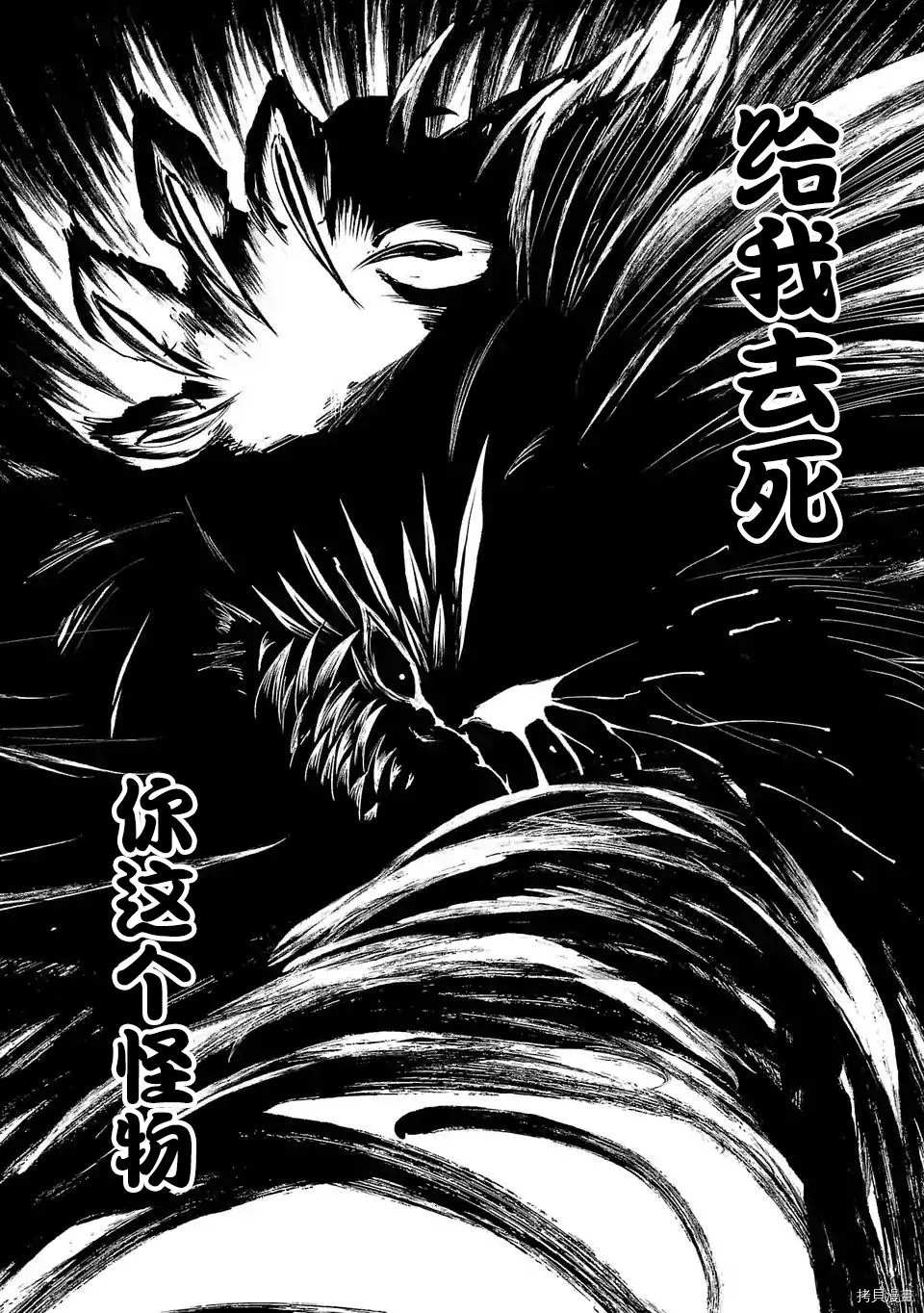 第74话12