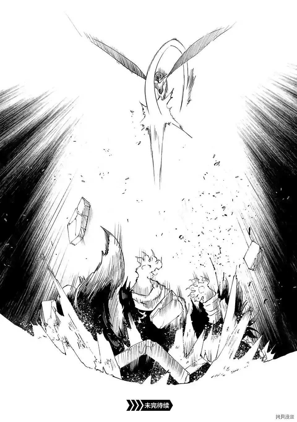 第74话15