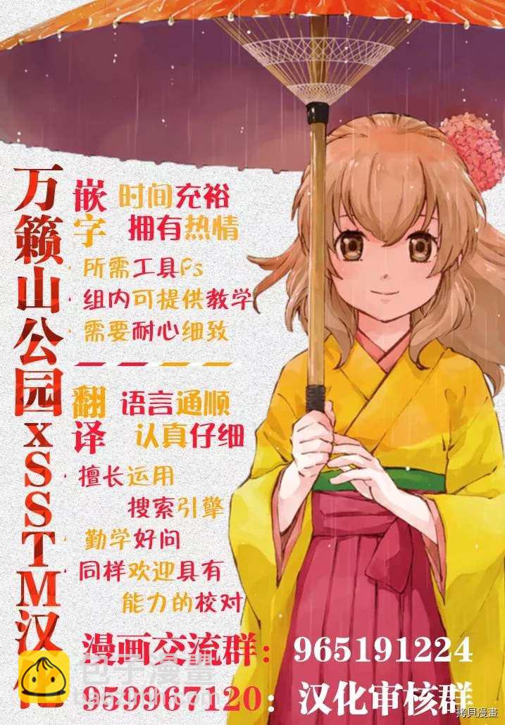 第74话17