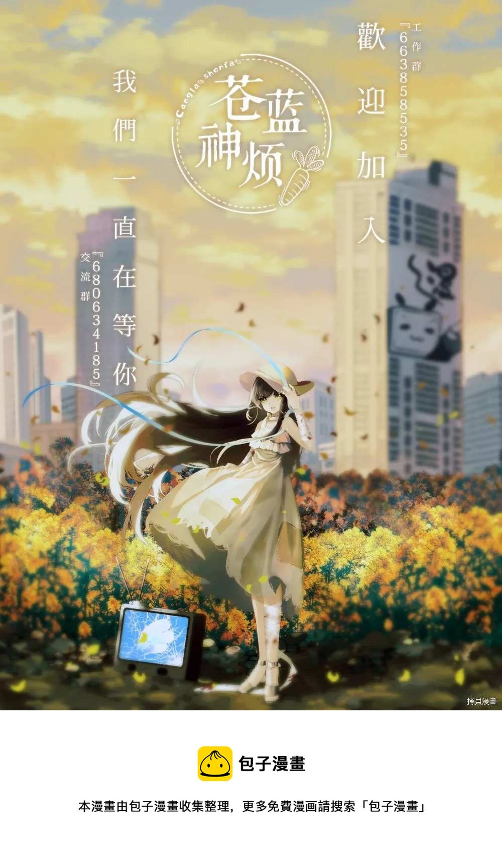 第74话18