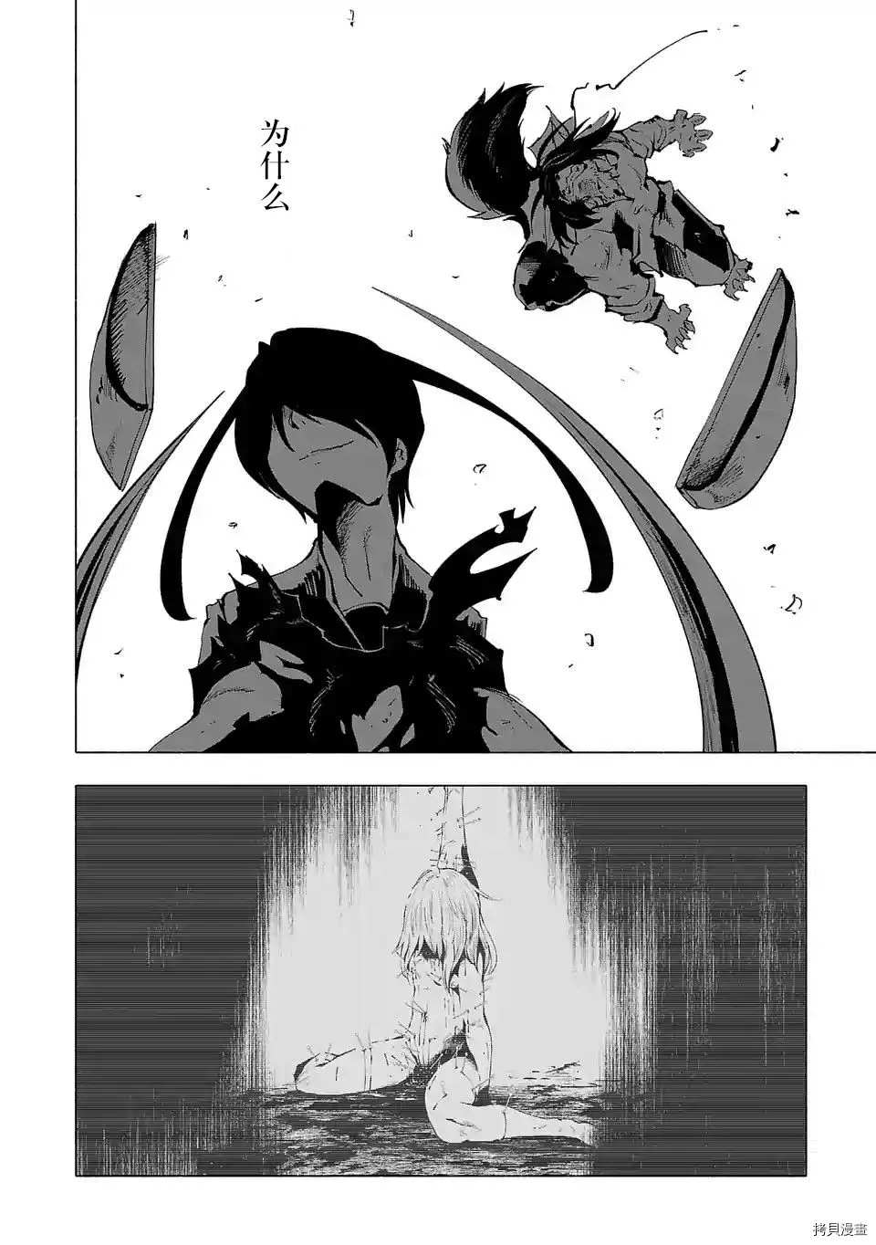 第74话5