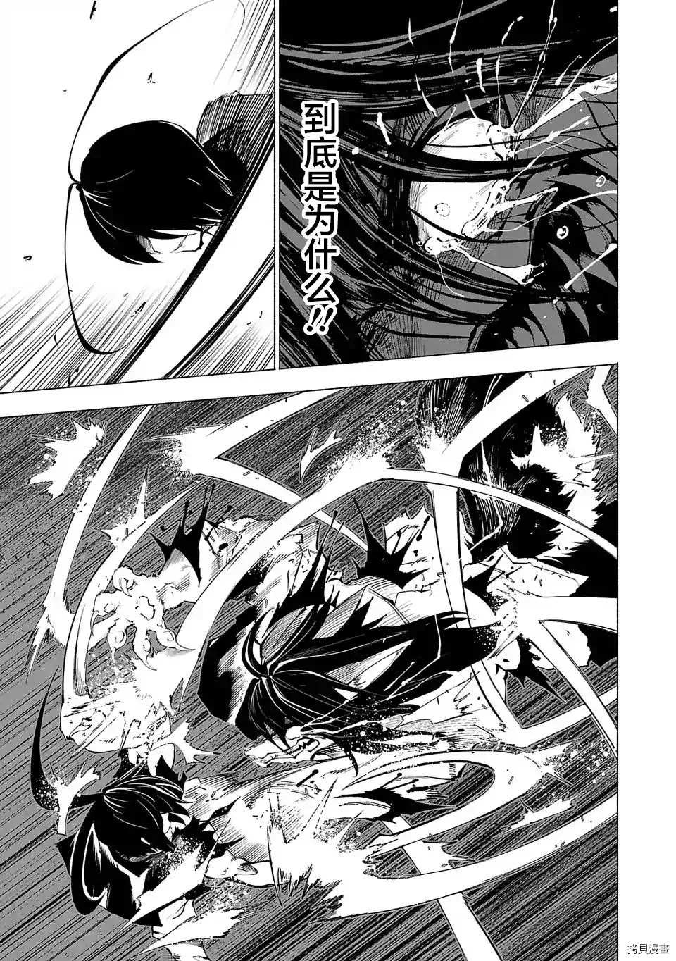 第74话6