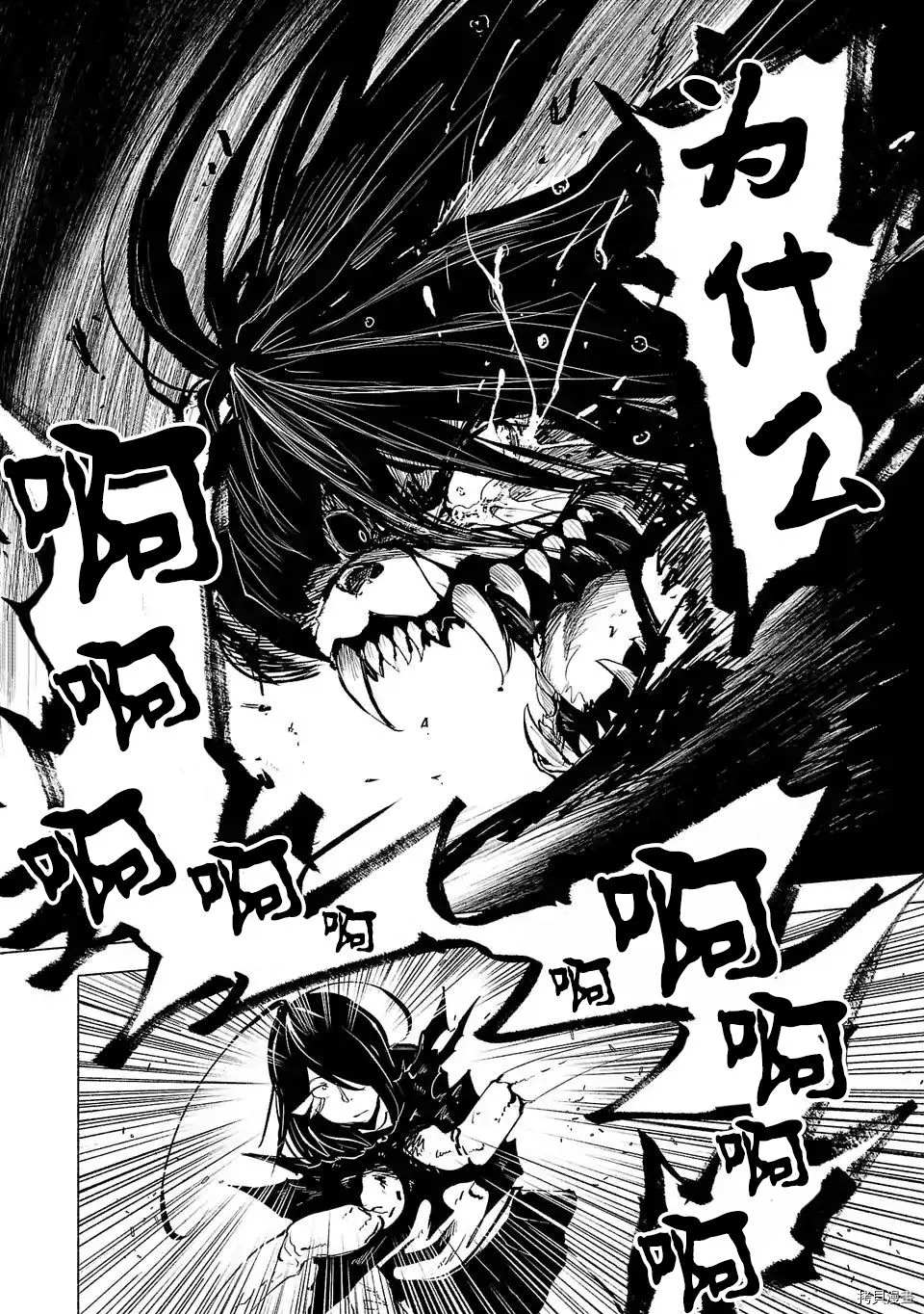 第74话9