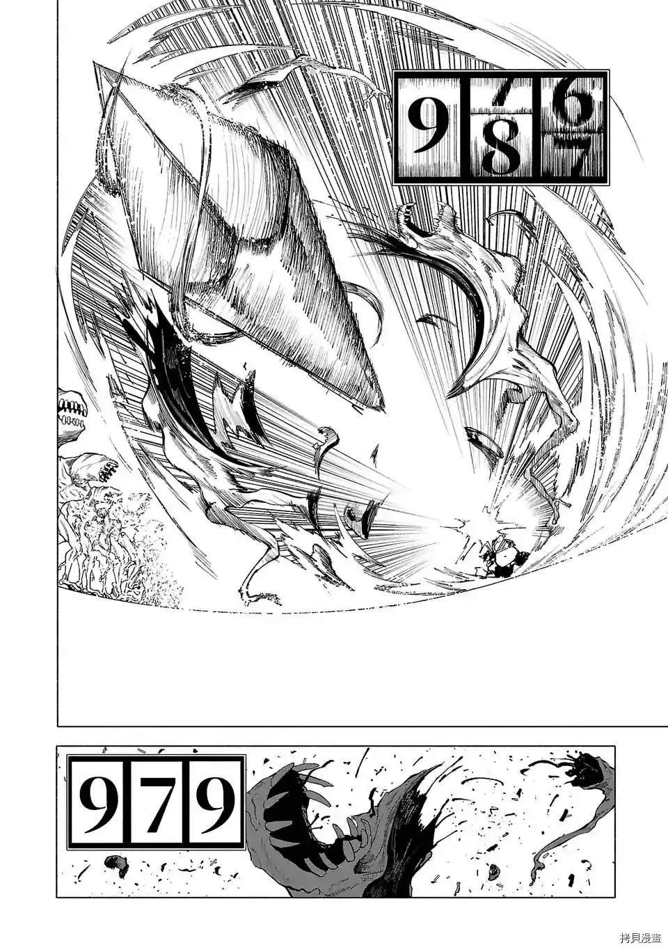 第81话5