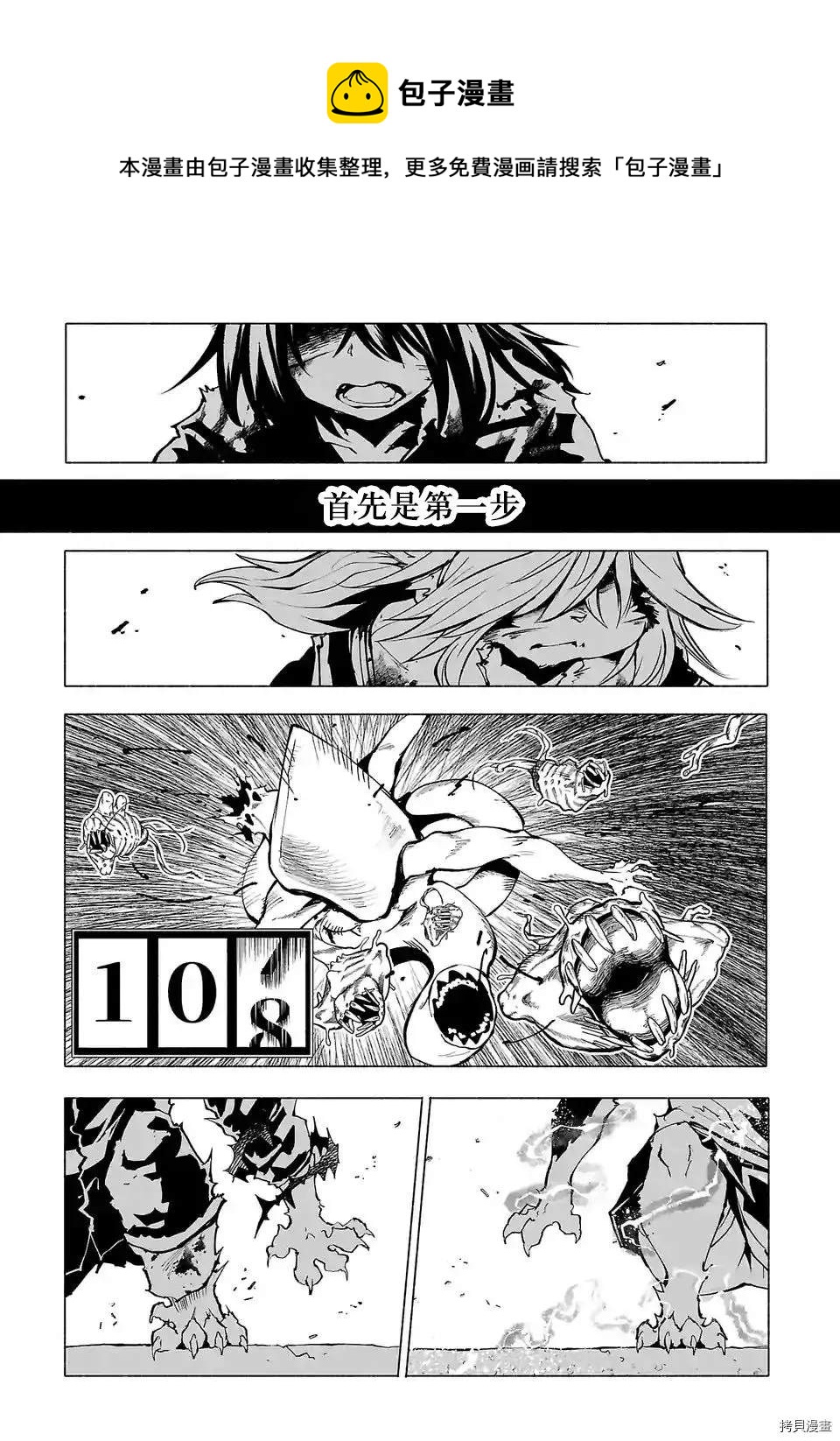 第84话0