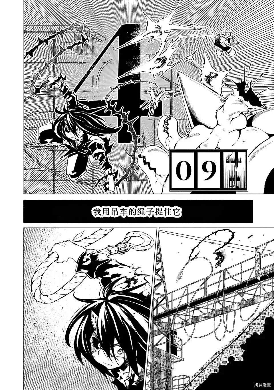 第84话1