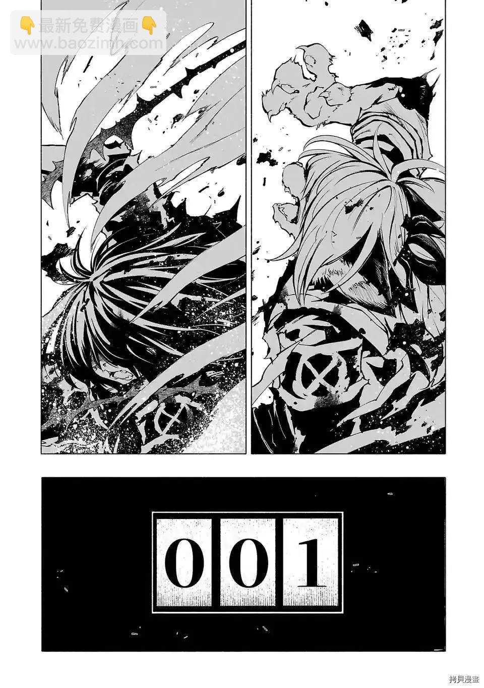 第84话11