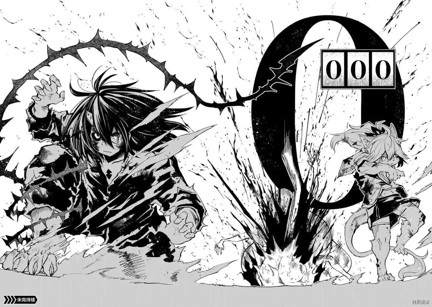 第84话13