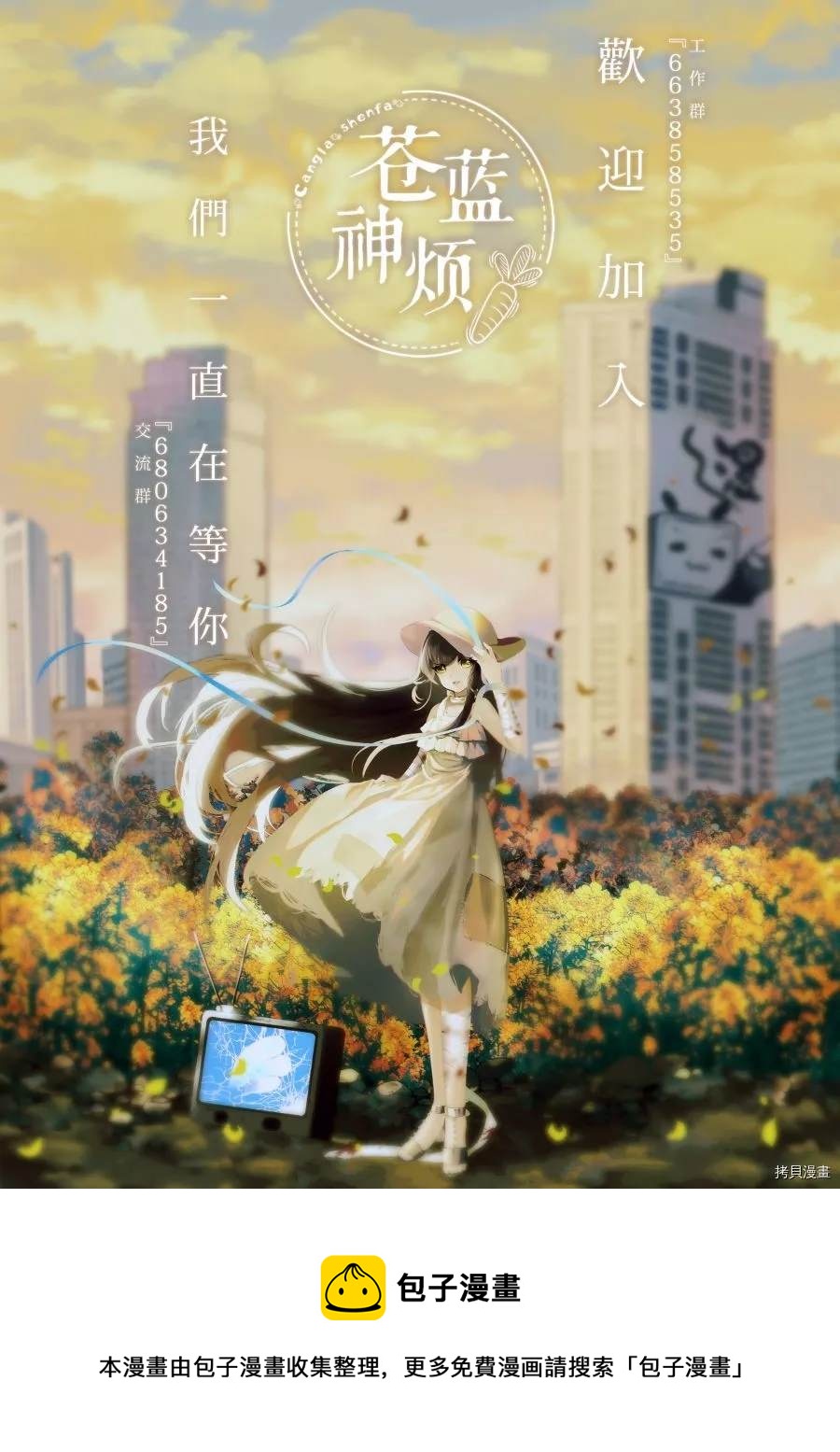 第84话16