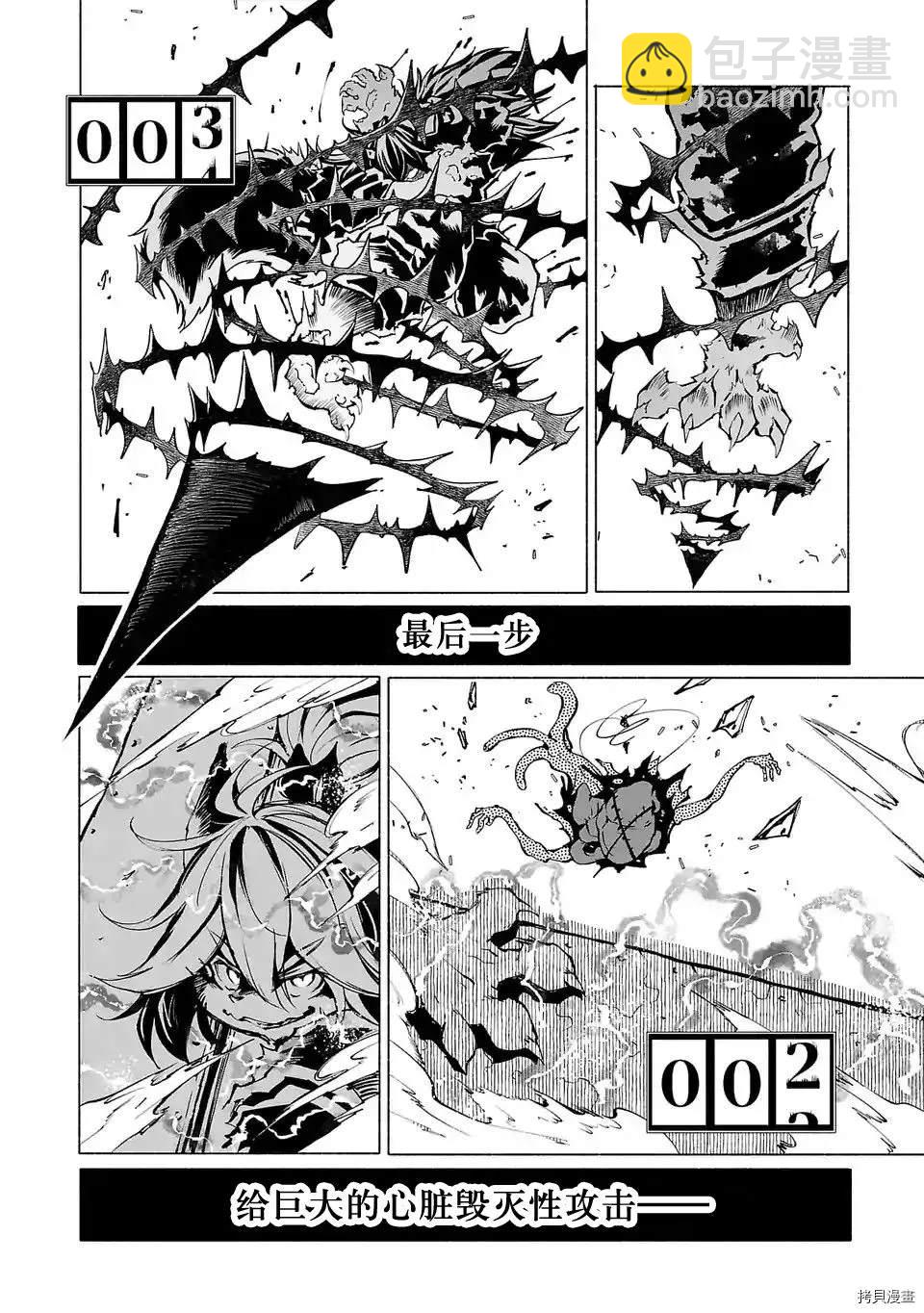 第84话7