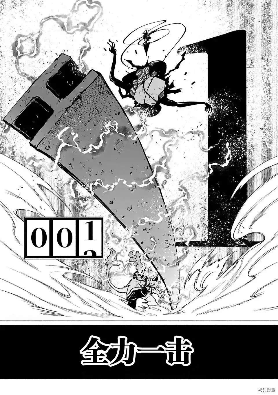 第84话8