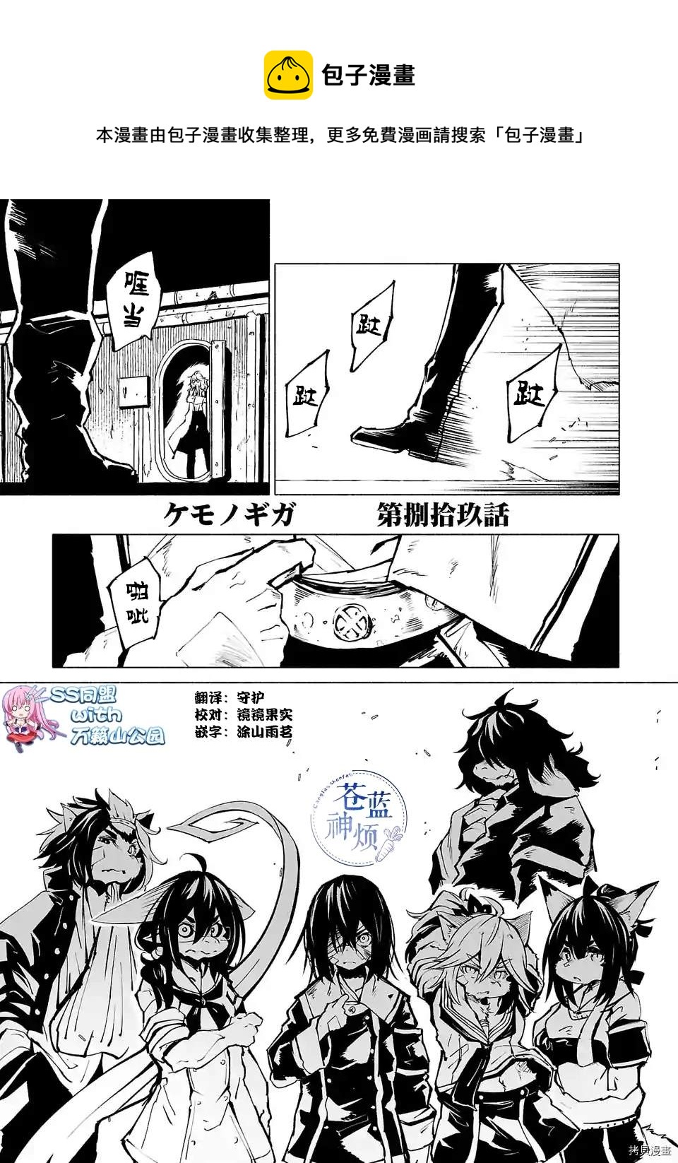 第89话0
