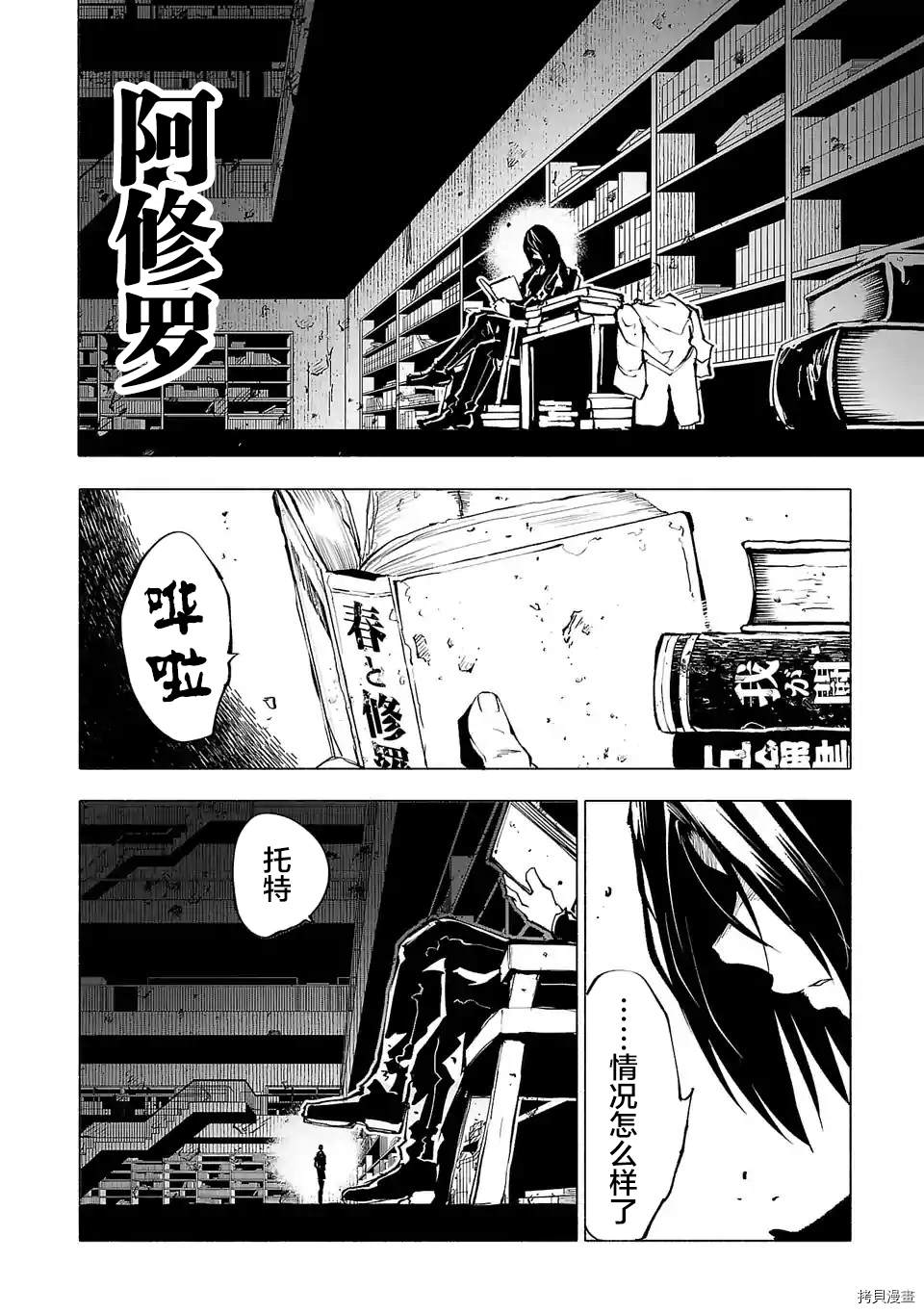 第89话1