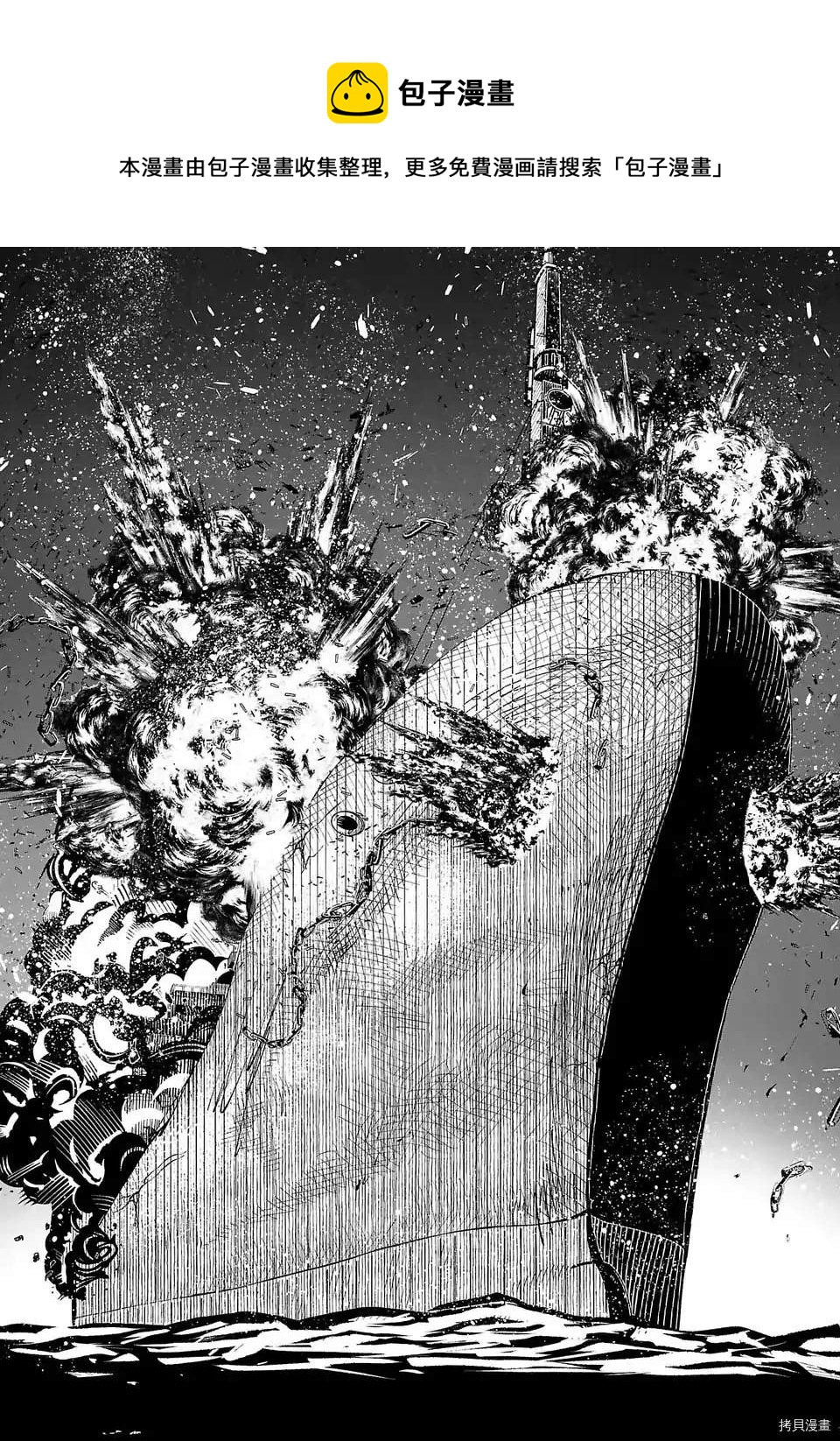第89话13