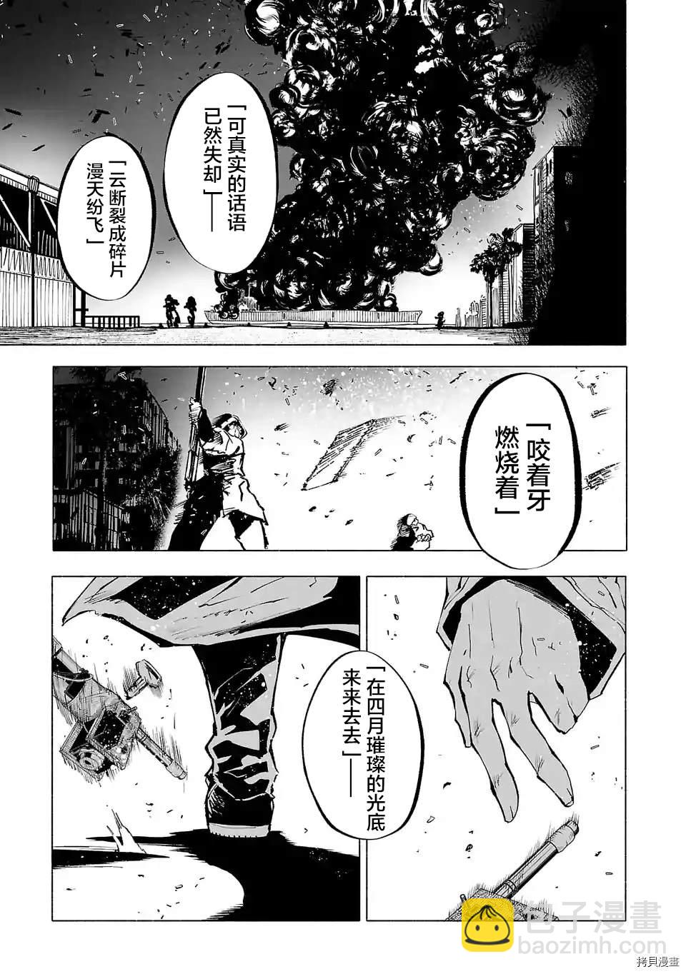 第89话14
