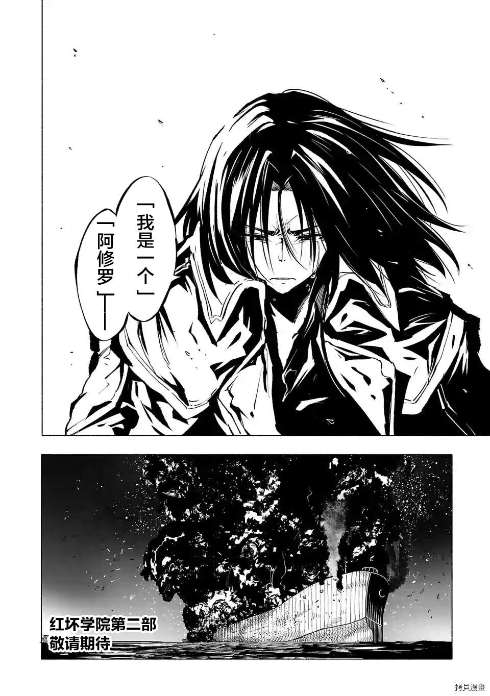 第89话15