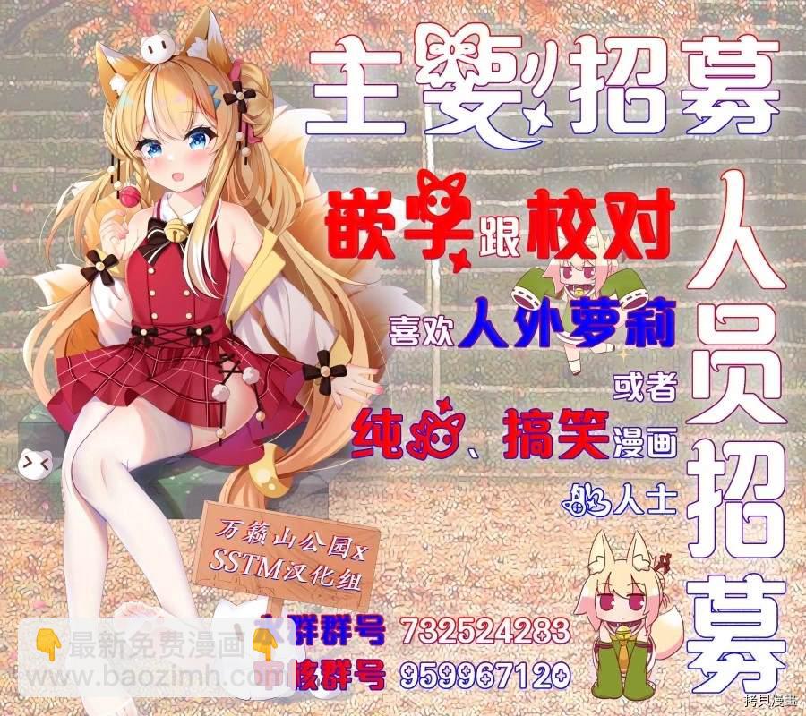 第89话17