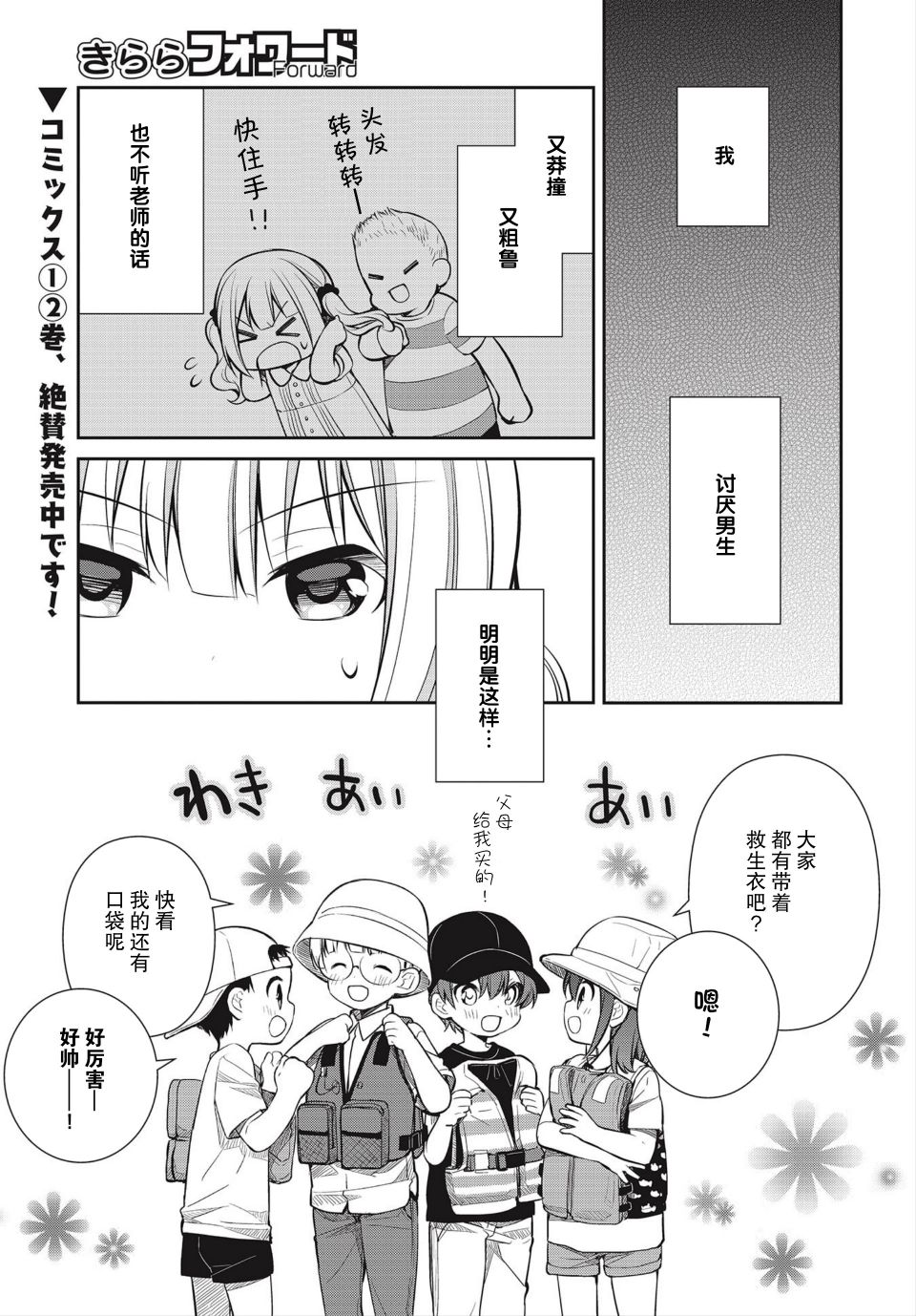 15话0
