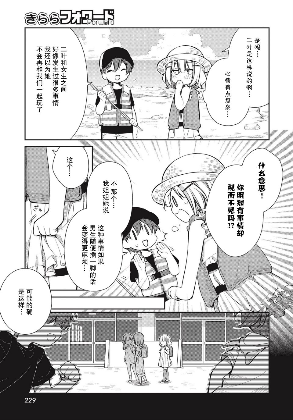 15话12