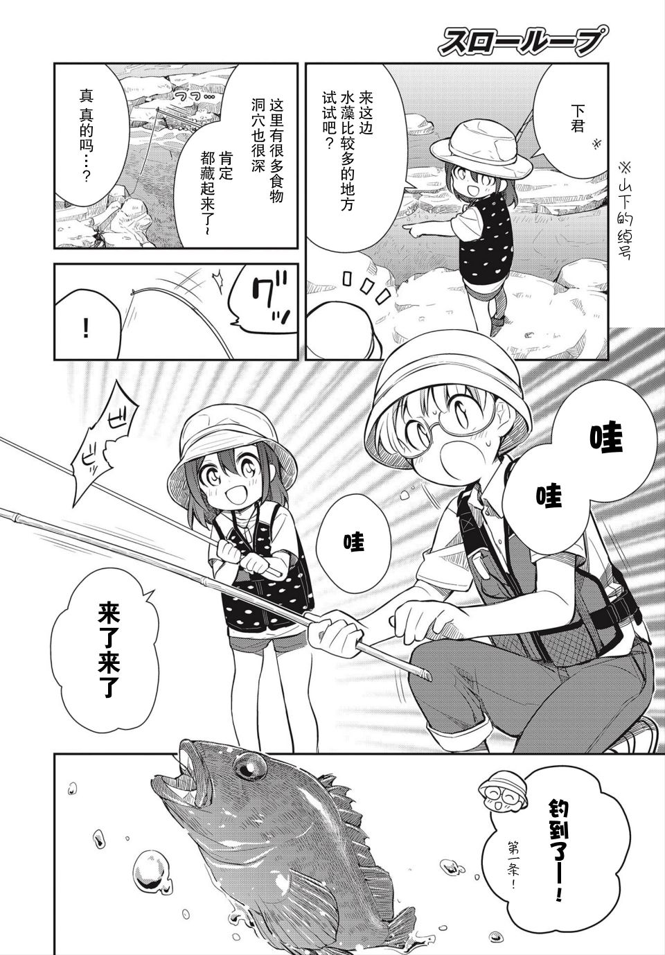 15话15