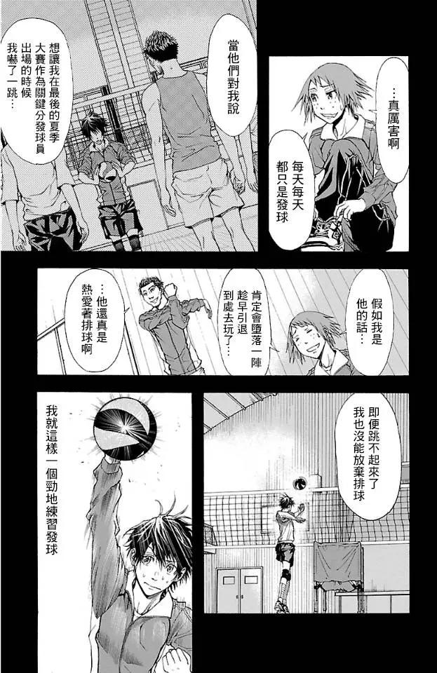 第02回21