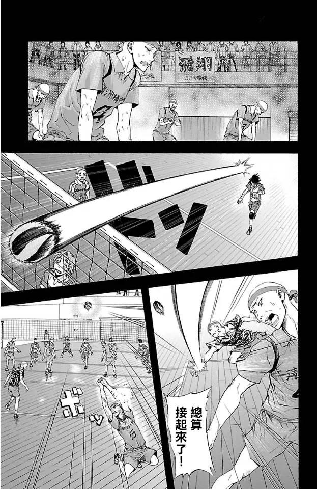 第02回31