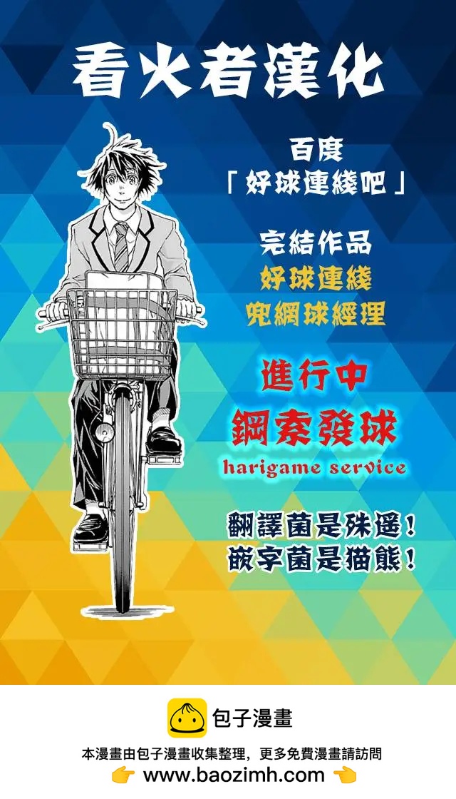 第02回38