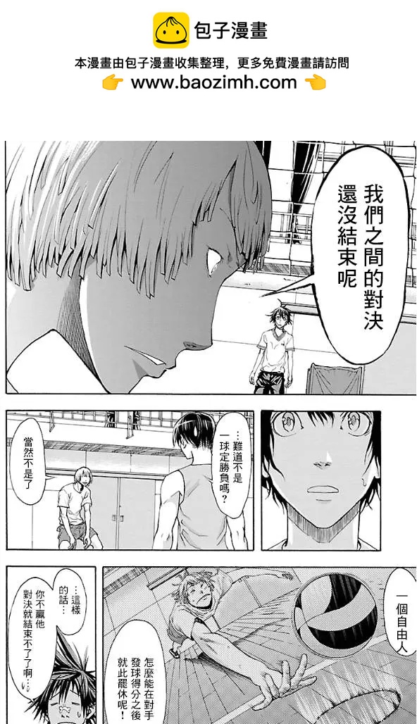 第02回9