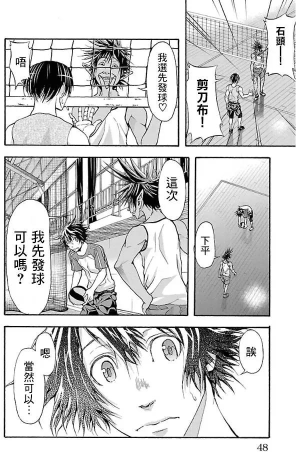 第09回3
