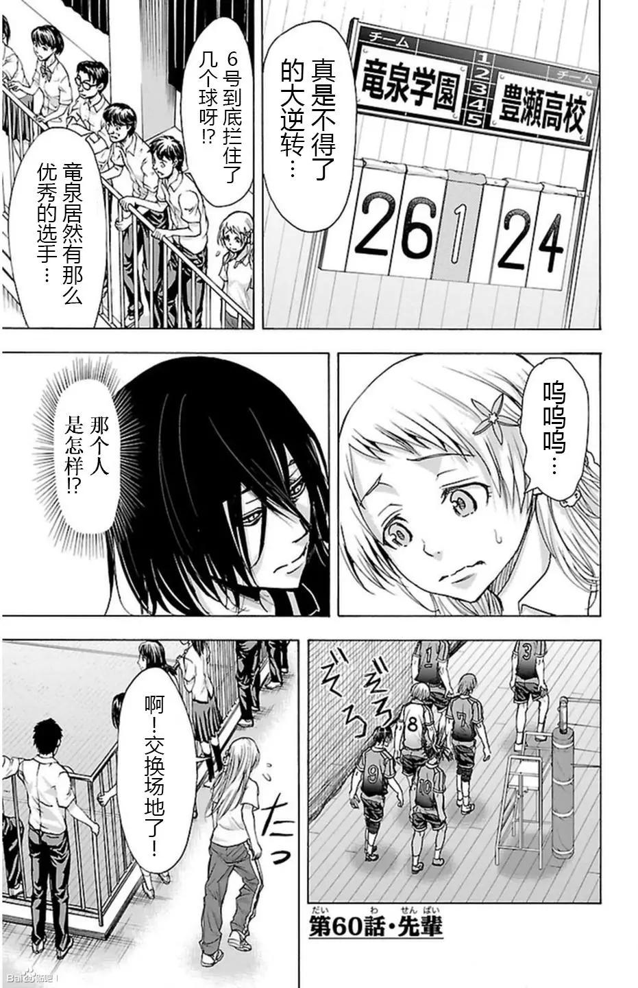 第60话0