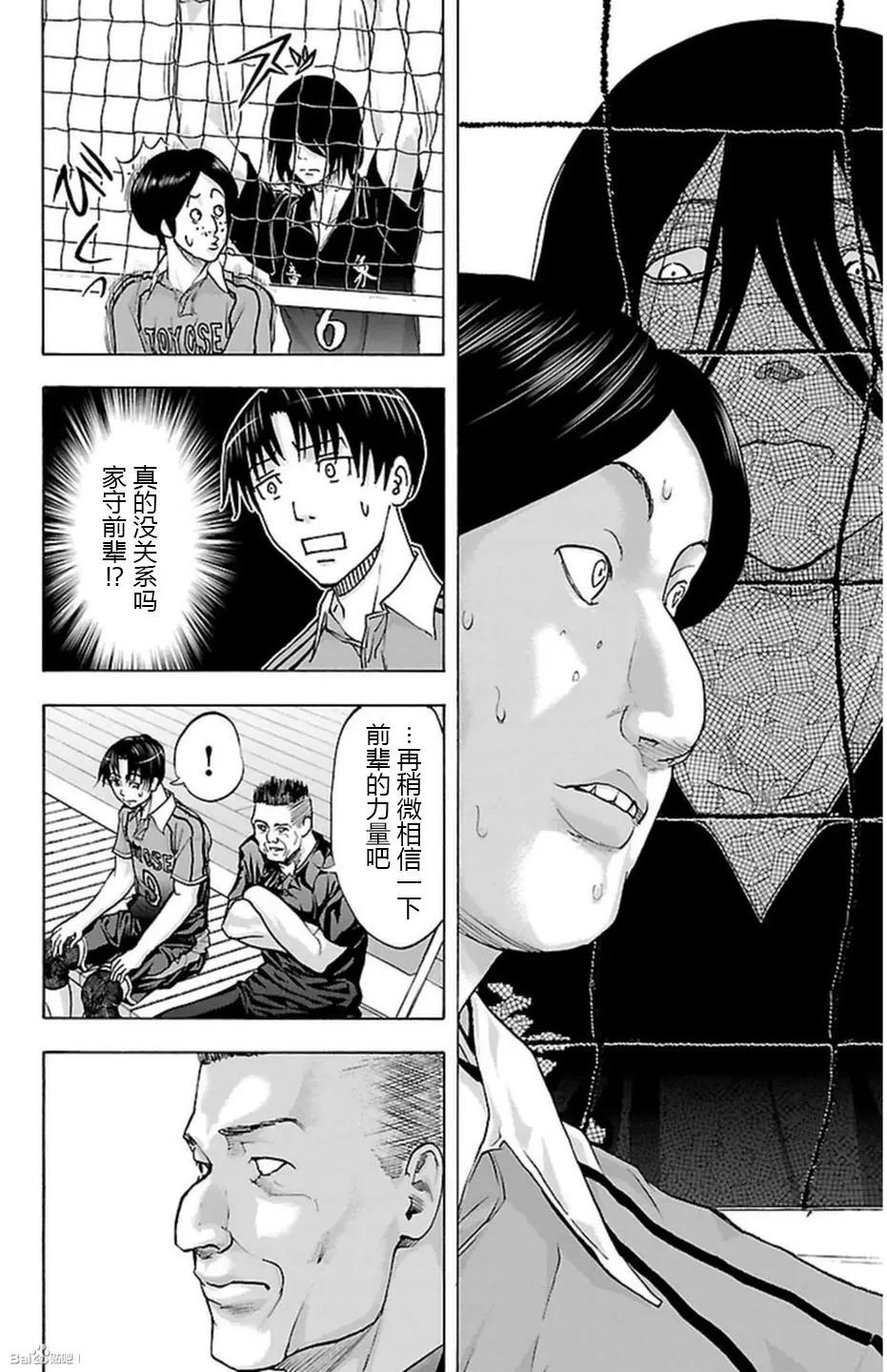 第60话13