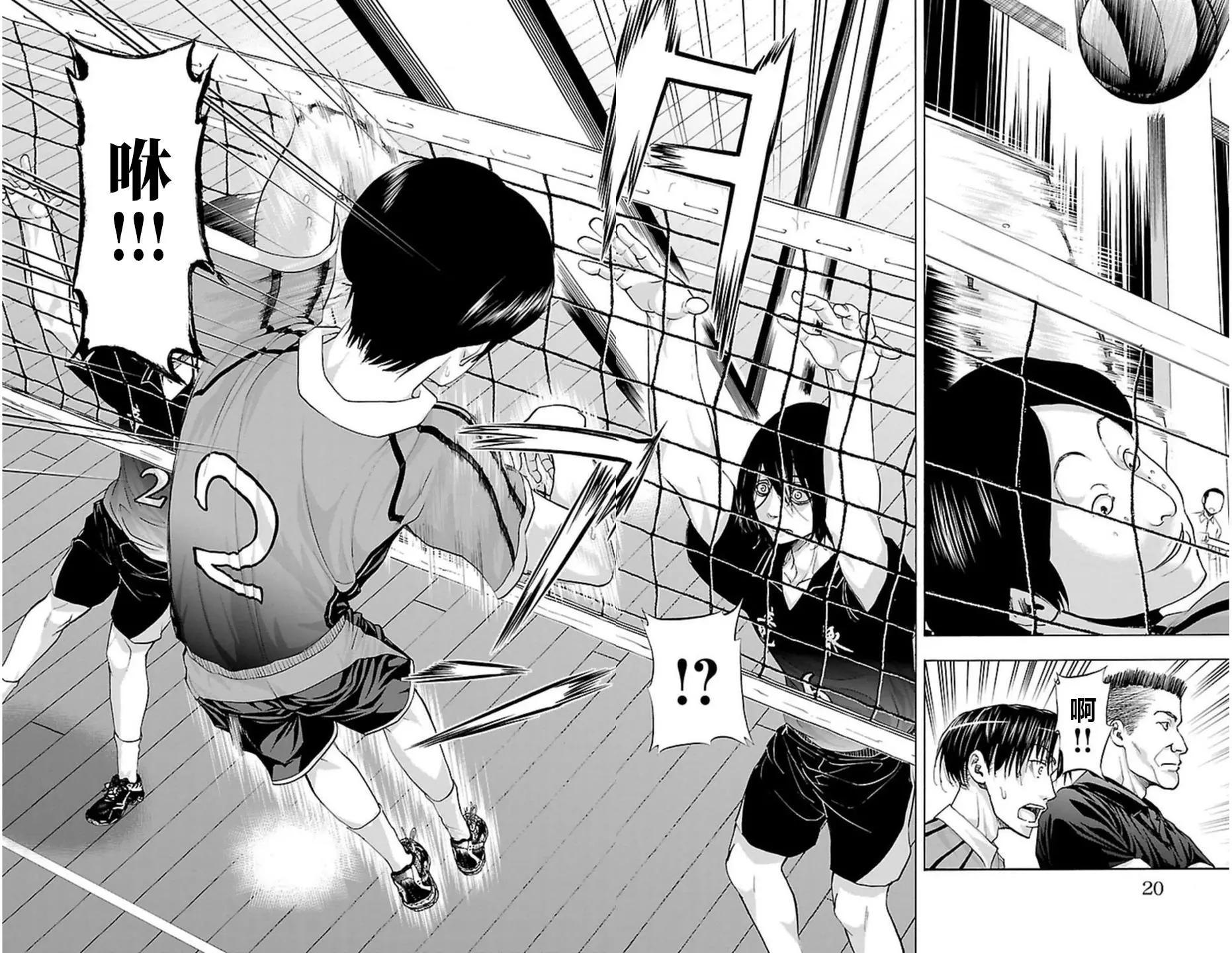 第60话15