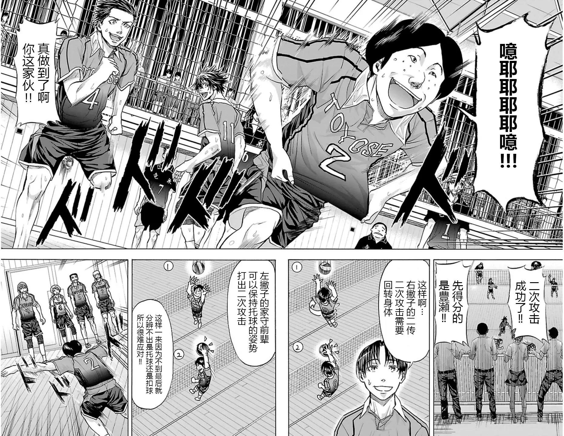 第60话16