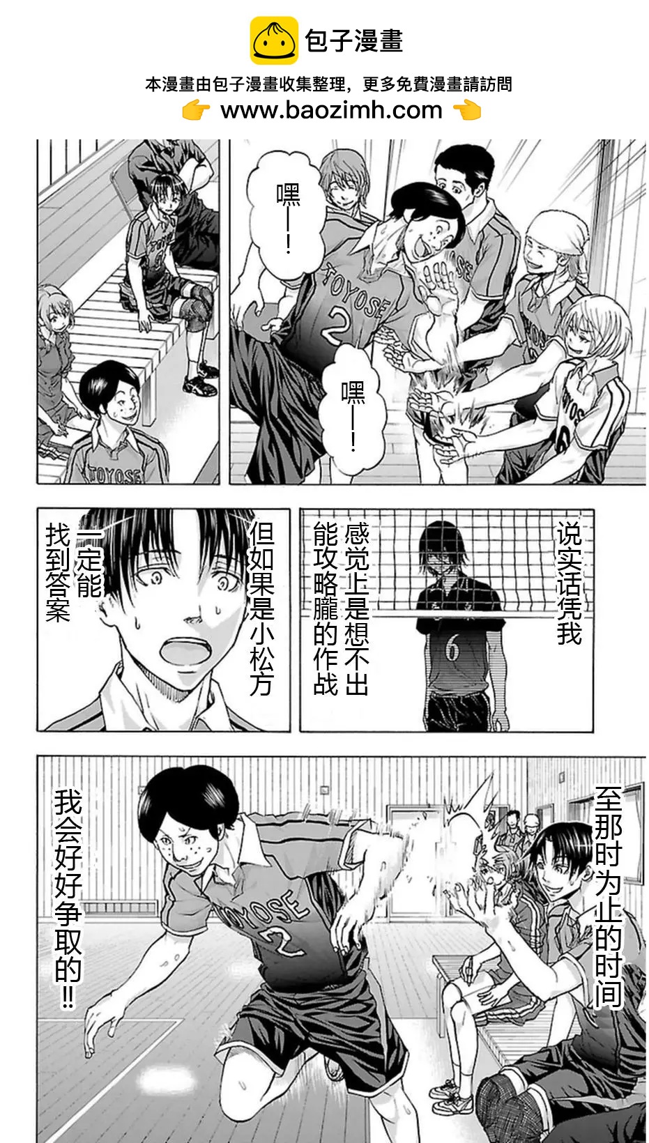 第60话17