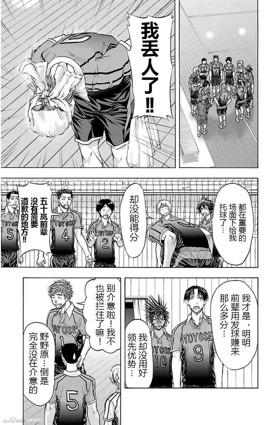 第60话2